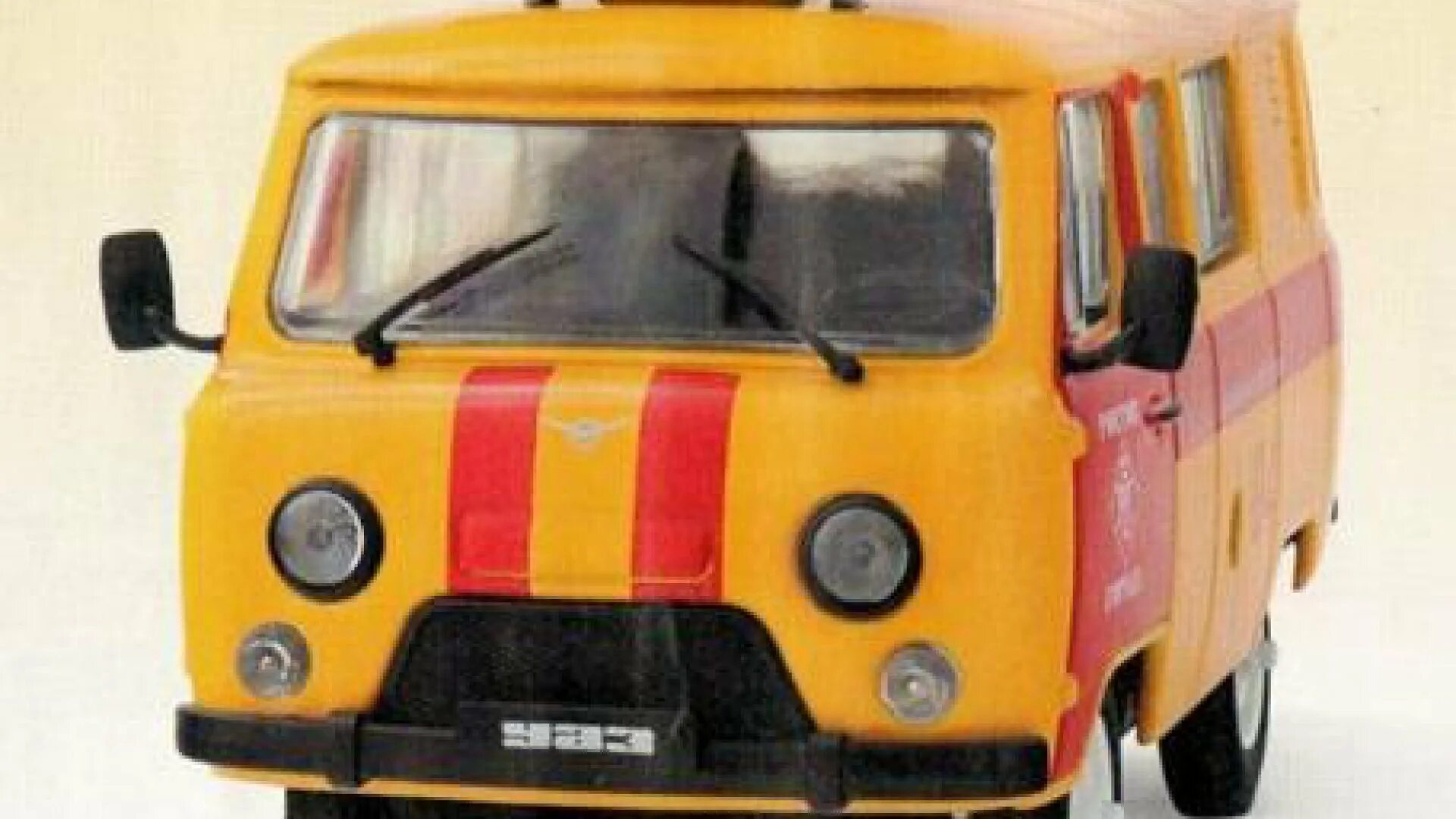 Сборная модель звезда уаз 3909. Уаз 452 газовая служба. Уаз 3909 аварийная-газовая служба. Уаз буханка 04 газовая служба. Уаз 452 аварийная газовая служба.