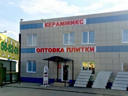 К заслонова белгород