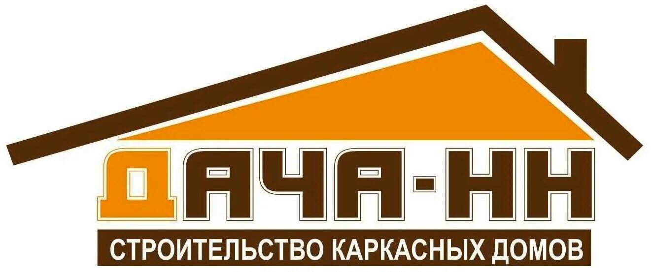 леспромстрой 44. строительные компании нн. строительная компания нижний новгород. эмблема строительной компании. изба нн.