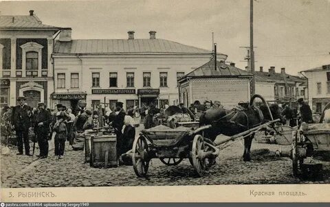 Рыбинск история