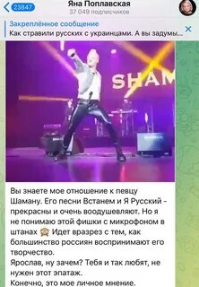 Микрофон в штанах