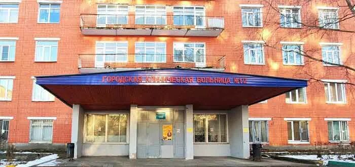 Фотографии компании Городская клиническая больница № 13 Автозаводского района, п