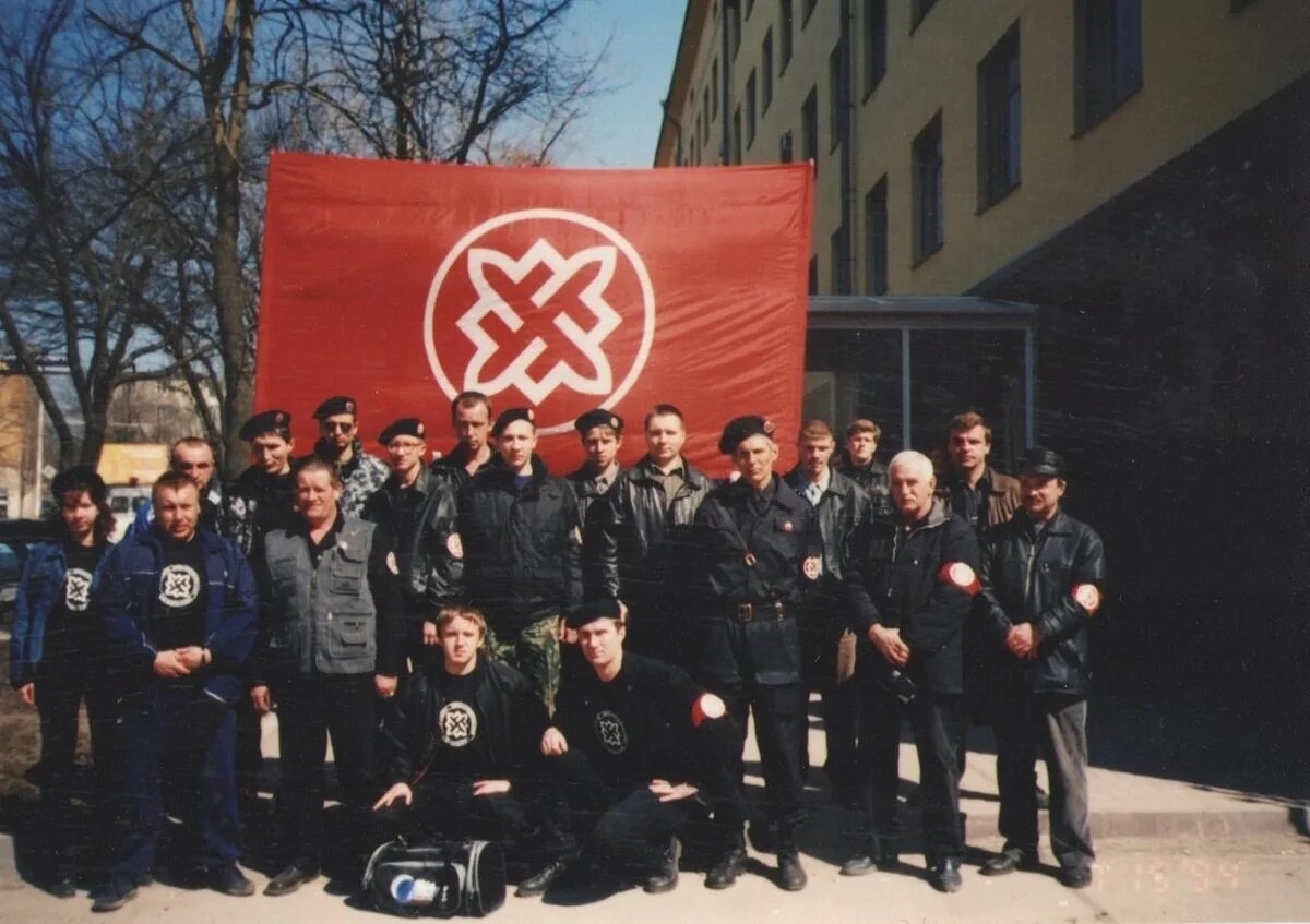 Партия национальное движение. РНЕ Баркашов. Русское национальное единство Баркашов. РНЕ 1993.