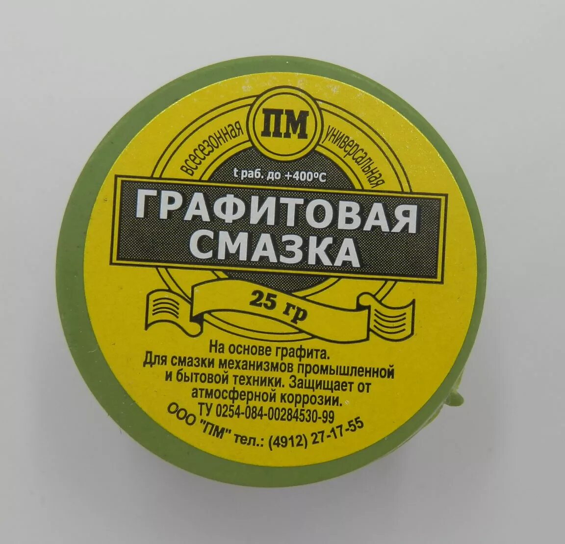 Графитовая смазка для чего используется. Смазка графитовая 25 гр. dtd 392b графитовая смазка. графитовая смазка температурный диапазон. смазка графитовая термостойкая.