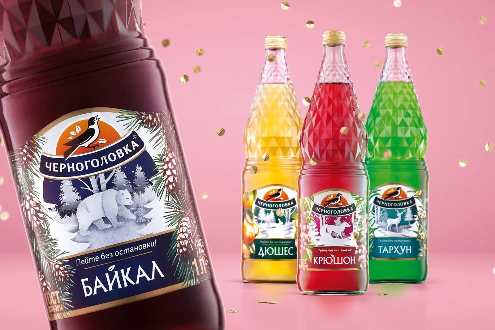 Черноголовка напиток сайт. Лимонад черноголовка тархун, дюшес, байкал. черноголовка тархун байкал. черноголовка лимонад новогодний. черноголовка «дюшес» «тархун» «байкал».