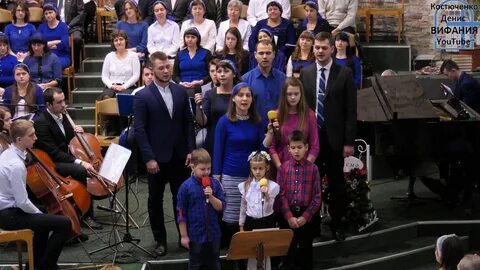 Вифания краснодар прямая трансляция