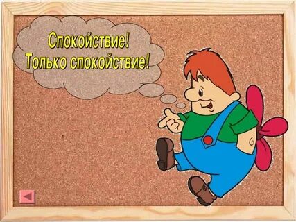 Спокойствие картинки с надписями