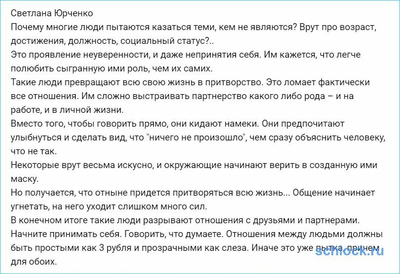 Человек на работе. Почему люди ведутся. Почему здоровый образ жизни нужен. Причины здорового образа жизни. Почему здоровье важно.