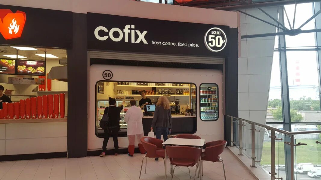 Cofix цены. Кофикс. Кофикс Москва. Cofix островок. Cofix франшиза.