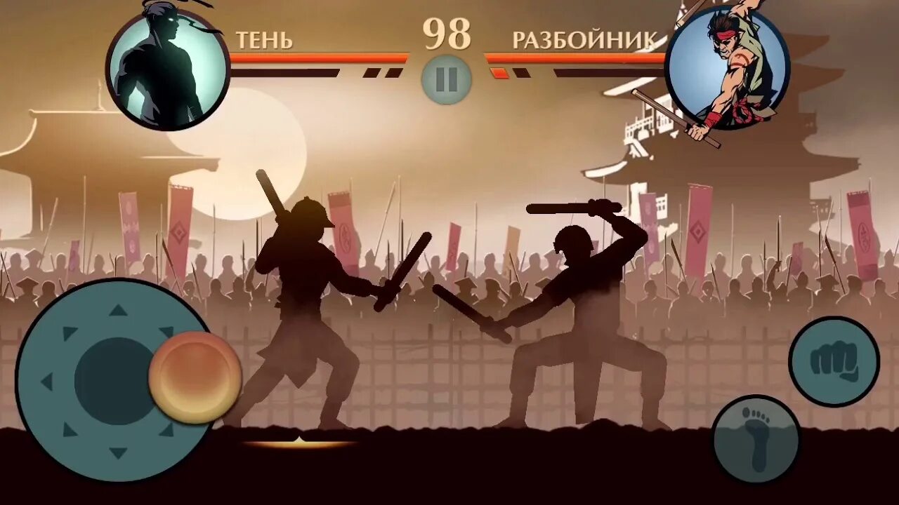 Трикстер Shadow Fight 2. Как победить шедоу