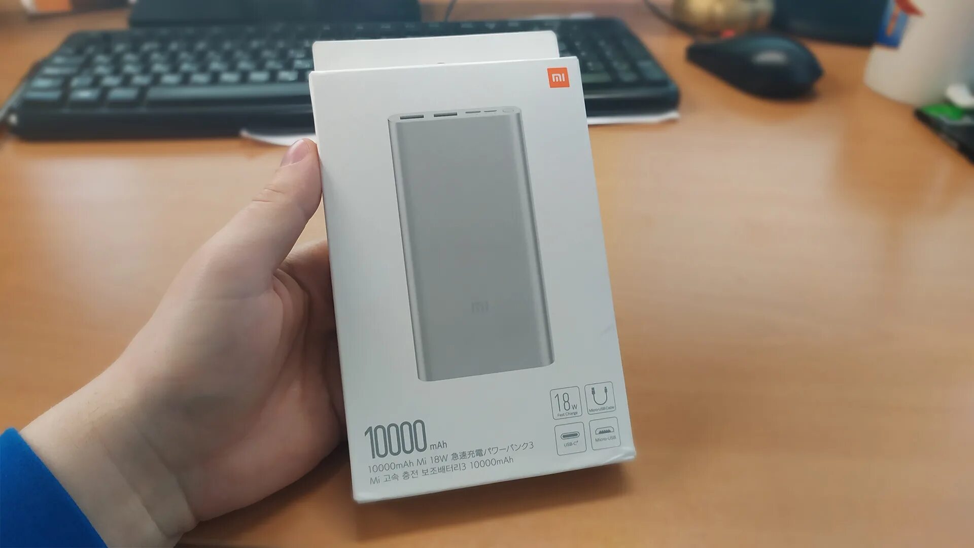 Xiaomi 10000 Power Bank пластик. Xiaomi plm03zm. Сяоми повербанк 3. Павербанк ксяоми bj3. Купить xiaomi 10000