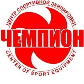 Чемпион краснодар адрес