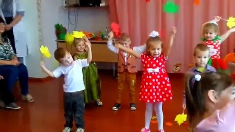 Танец осень для малышей