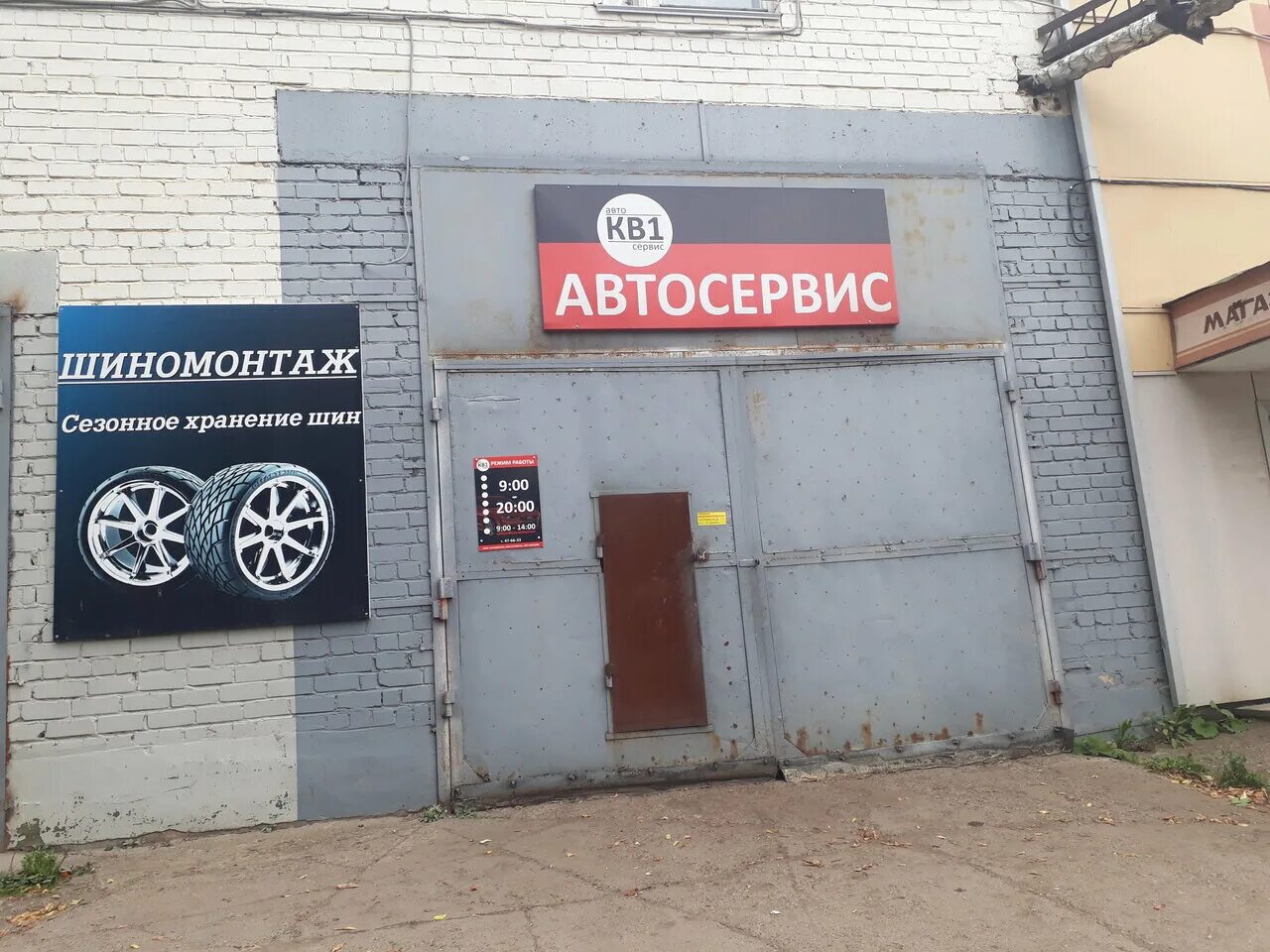 улица загородная киров. опытный переулок киров гаражи. киров, ул. улица загородная киров. московская 164 киров фото.