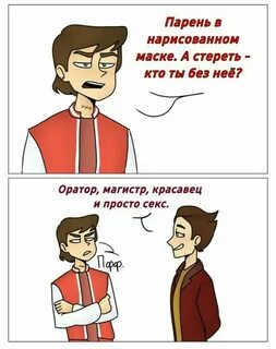Мем фандом