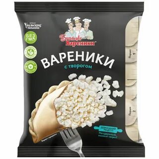 Братцы вареники