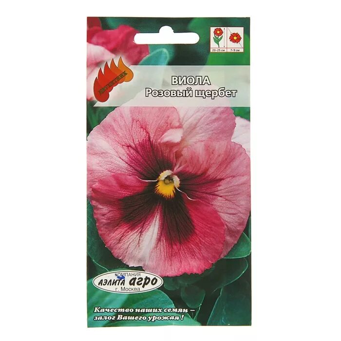 виола виттрока кьянти f1. виола семена. виола семена. виола щербет. виола рогатая многолетняя джонни.