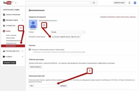 Сколько каналов на ютубе