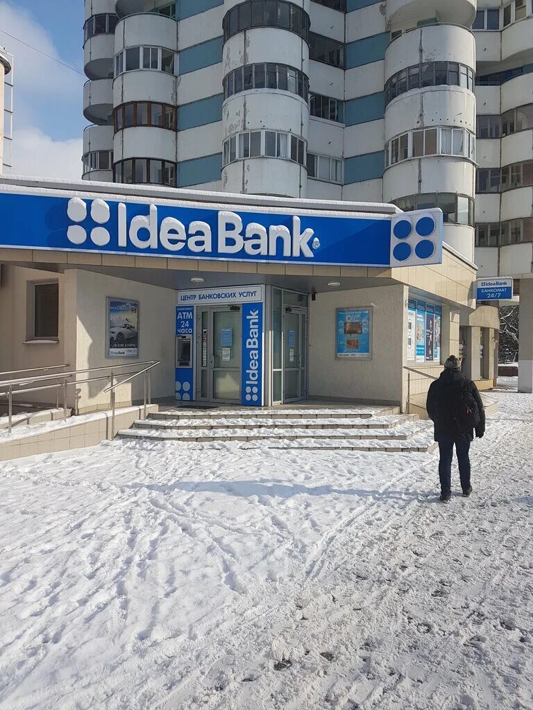 интернет банкинг идея банк24. идеа банки. банк идей лого. идея банкинг. Jsc idea bank.