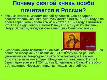 Зачем по невскому я шла текст