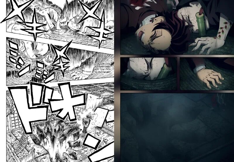 демоны манга 4 глава. исаги манга демон. изначальный демон манга. демоны манга 4 глава. демон манга минтманга.