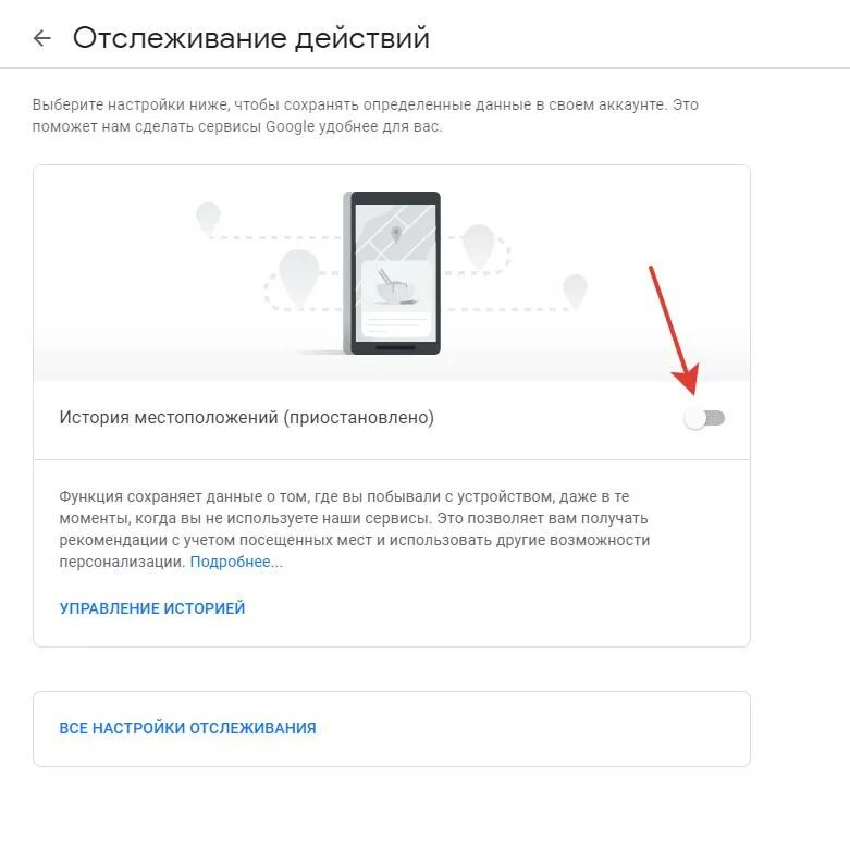 Включи истории номер. Приложение слежка по номеру телефона. отслеживать по гугл аккаунту. отследить действия на айфоне. отследить айфон по номеру телефона онлайн бесплатно.