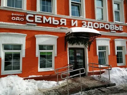 Центр здоровье гомель телефон