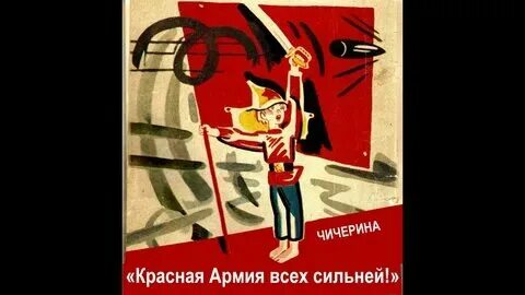 Загадки с приколом. Нет она красная. Красная книга алтайского края. Нет она красная. Нет она красная.