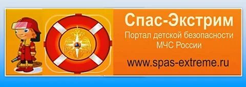 Спасет сайт