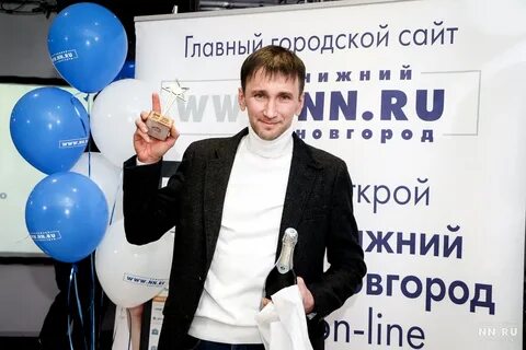 Нижегородский интернет