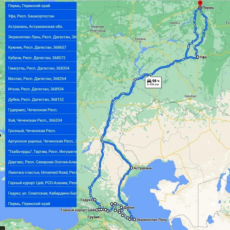 Карта дороги пермь уфа. Уфа и пермь на карте. Уфа и пермь на карте. Карта дороги пермь уфа. Уфа пермь расстояние на машине по трассе.