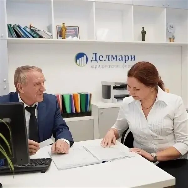 Делмари. Пр ленина 51 нижний новгород. Юридические компании нижний новгород. Юридическая компания прайд нижний новгород. Юридические компании нижний новгород.