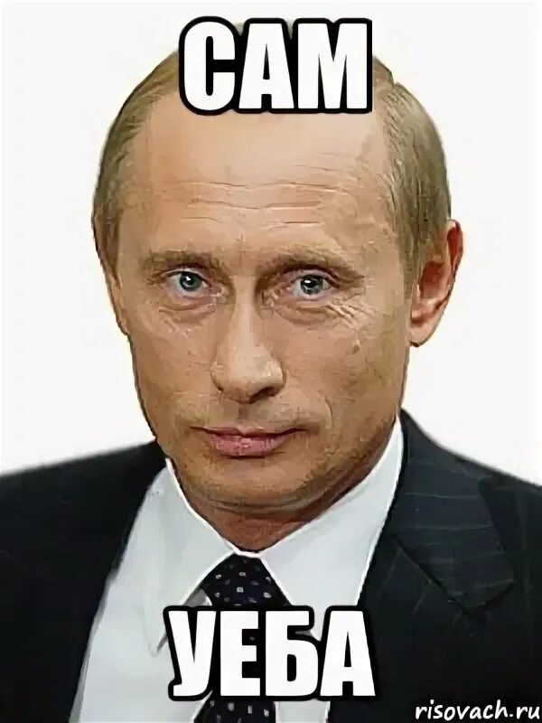 Эта маленькая сука. Эта маленькая сука. Маша с хвостиками. Ювелир мем. Эта маленькая сука.