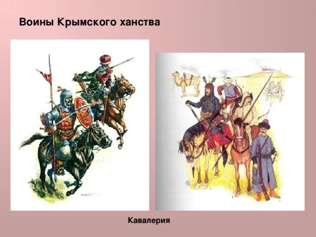 Народы входящие в состав крымского ханства. Воины Крымского ханства. Конница Крымского ханства. Форма воинов Крымского ханства. Флаг Крымского ханства.