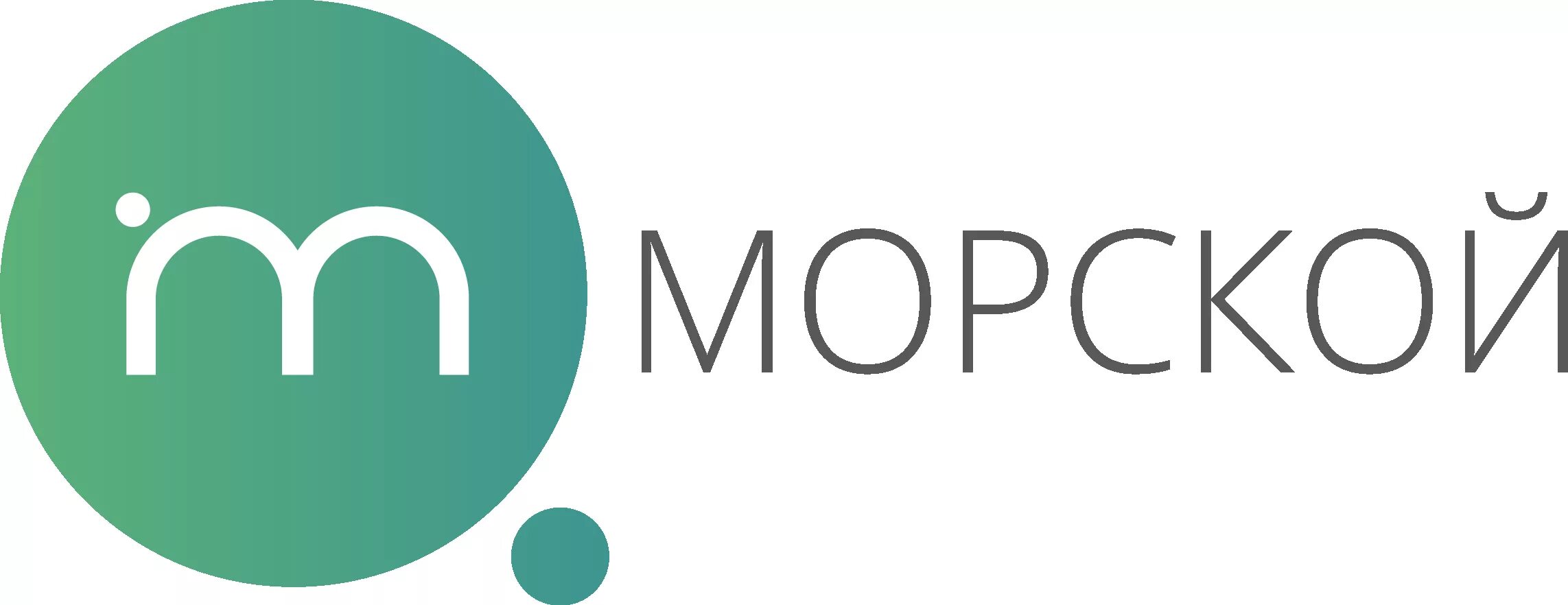 Морской телеканал. Логотип телеканала sea tv. Кинотеатр море тв. Море тв. Канал про море.