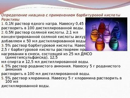 1 н соляная кислота приготовить
