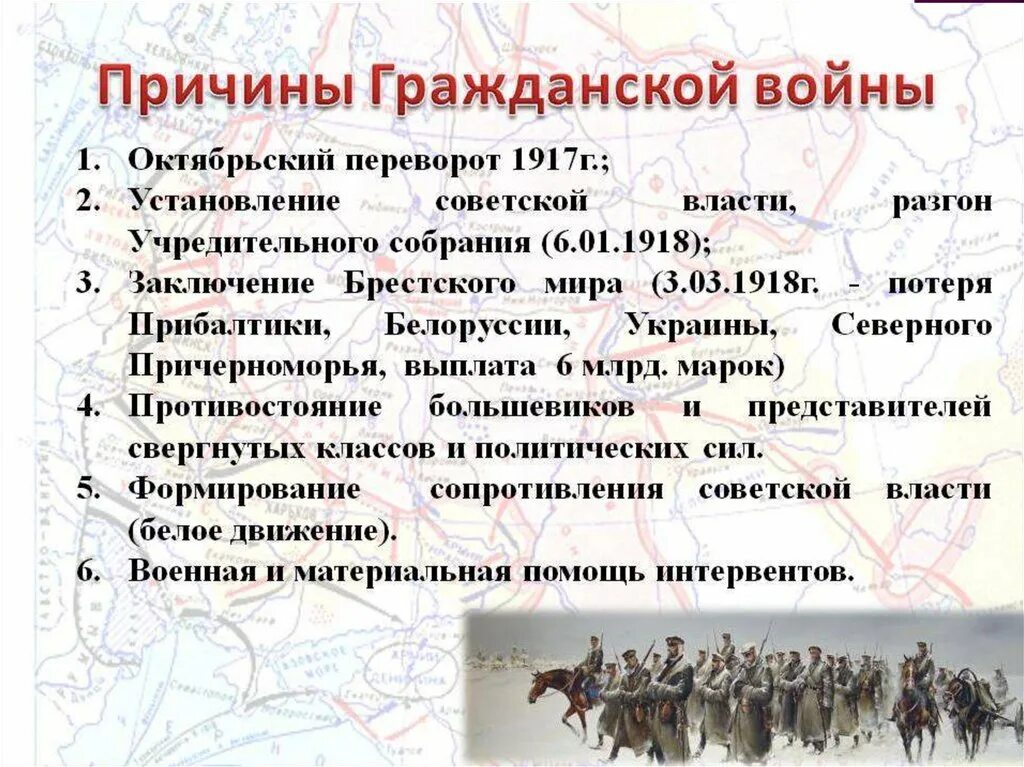 Сколько погибло в революцию. Причины гражданской войны 1917-1922. Причины гражданской войны 1917-1922 кратко. Причины гражданской войны 1917 в России. Причины и итоги гражданской войны 1917.