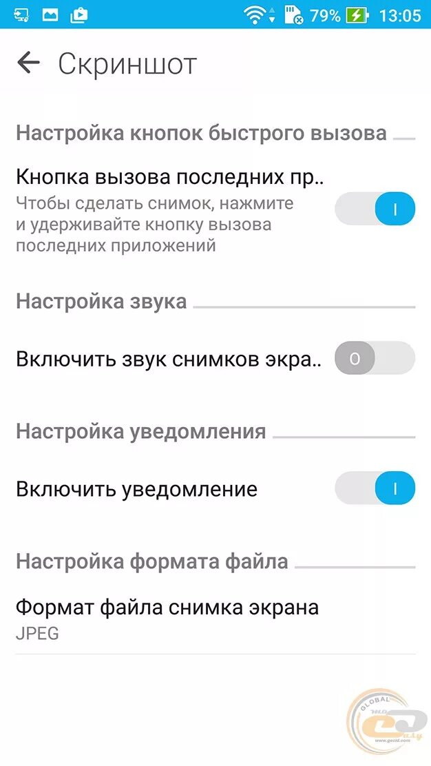 Не работает кнопка последние приложения