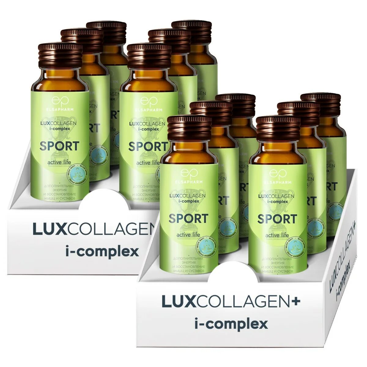 Luxcollagen + i complexm. БАД морской коллаген «luxcollagen+i. Коллаген жидкий 15 штук в коробке. The Complex. Life is active