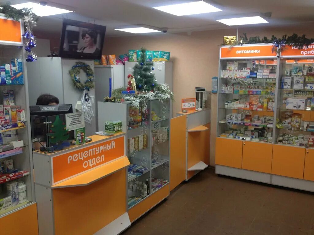 Нечаева 16 елабуга. Аптека елабуга. Аптека елабуга. Центральная аптека елабуга. Планета здоровья елабуга.