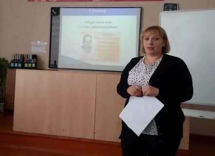 Сайт усть лабинского