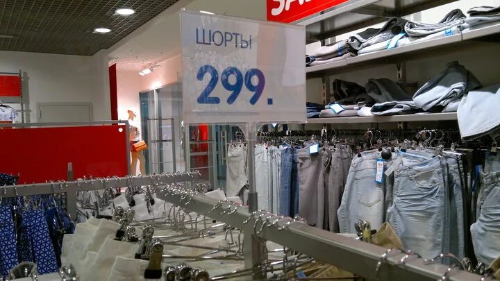 Funday одежда. Funday одежда интернет магазин. Платье funday. Магазин одежды фандей. Фандей калуга каталог.