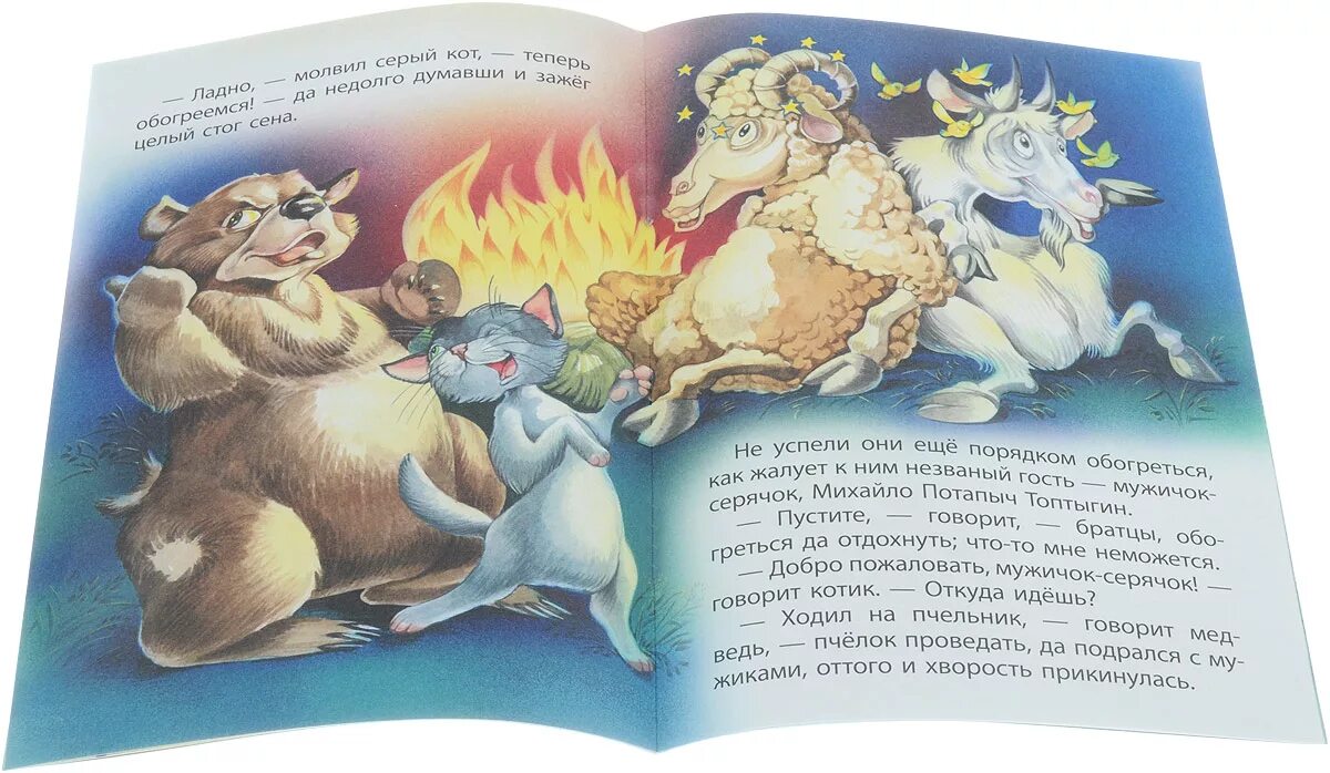 Плутишка кот читать. Константин ушинский плутишка кот. ушинский сказка плутишка кот. книги ушинского плутишка кот. рассказ ушинского плутишка кот.