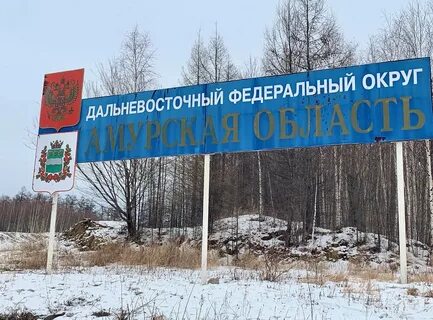 Чита тында расстояние