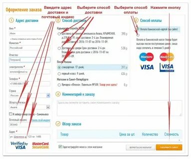 Индексе санкт петербург ул есенина