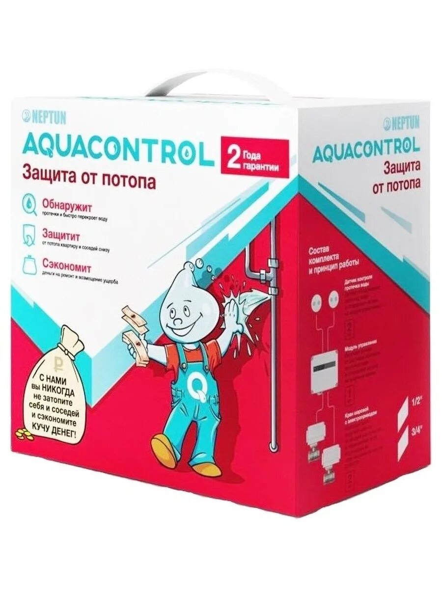 Система neptun aquacontrol 1 2. Система защиты протечки neptun aquacontrol 12. система защиты от потопа neptun aquacontrol 34. система защиты от потопа neptun aquacontrol 12 теплолюкс. нептун акваконтроль 12.
