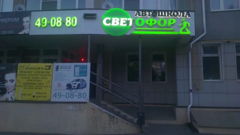 Департамент здравоохранения ивановской области шереметевский просп 1
