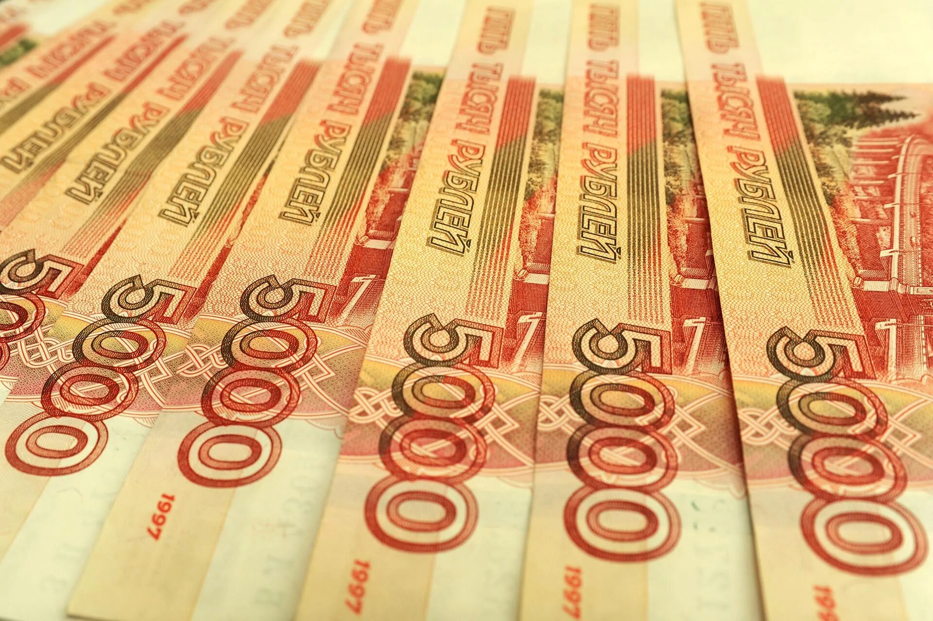 Более пяти тысяч. Пятитысячная купюра хабаровск. 12 млн рублей. 100 миллионов рублей. млн рублей символ.