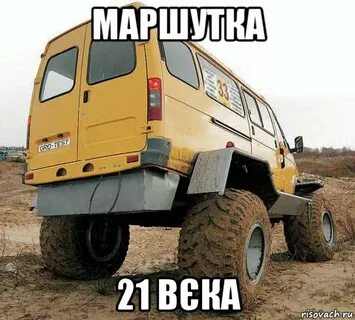 Откройте душно