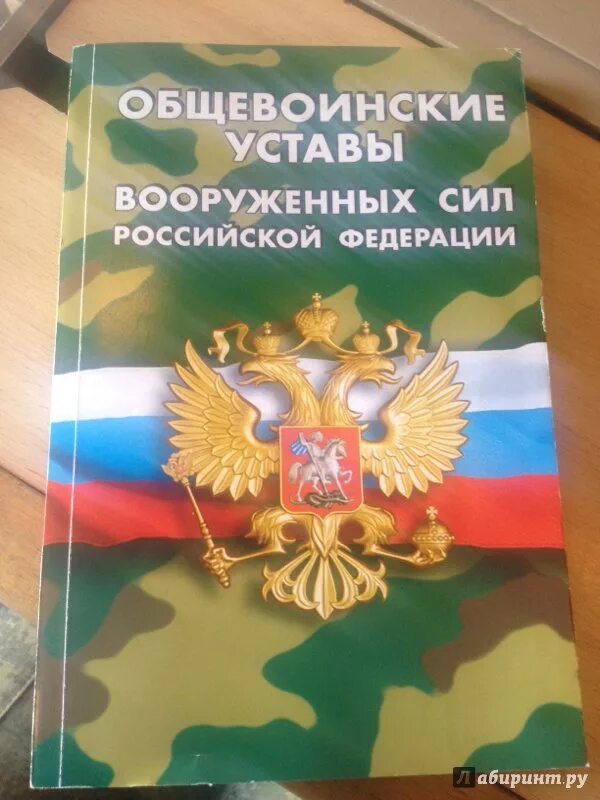 Книга вс рф